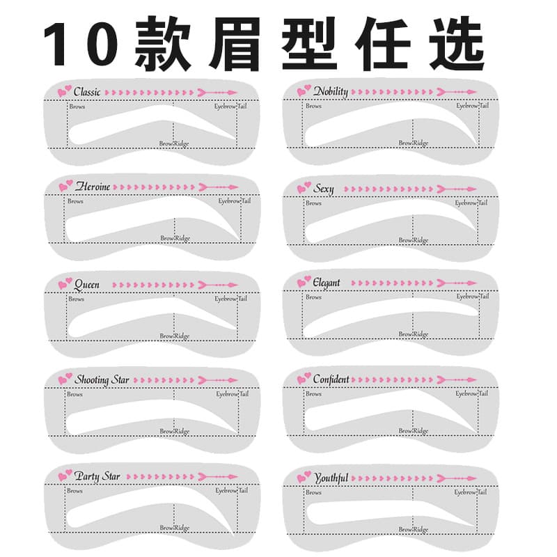 뜨거운 판매 부드러운 눈썹 카드 아구창 도구 게으른 아구창 보조 유물 세트 10 눈썹 12 세트의 가방에