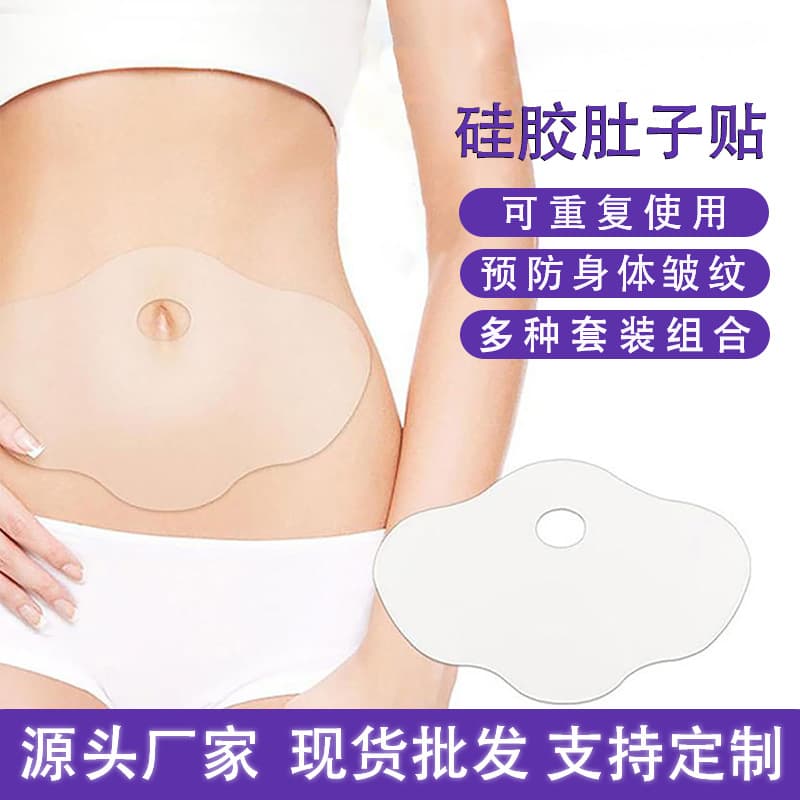국경을 넘는 아마존에서 인기 있는 실리콘 복부 패치, 이마 패치, 눈 패치, 재사용 가능한 주름 제거 패치, 공장 직판