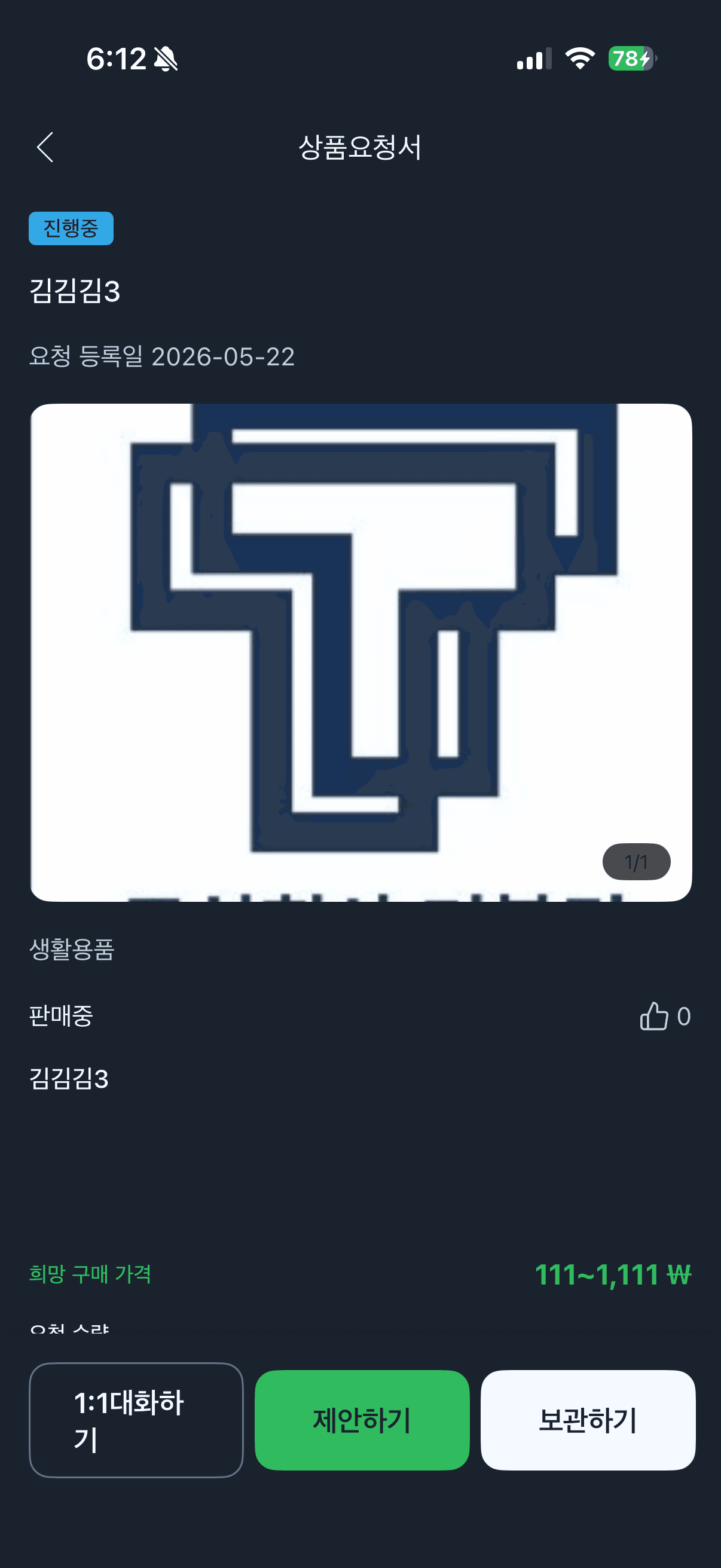 ㅇㄹㄹㄷ