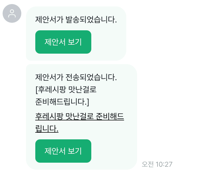 삭제 테스트