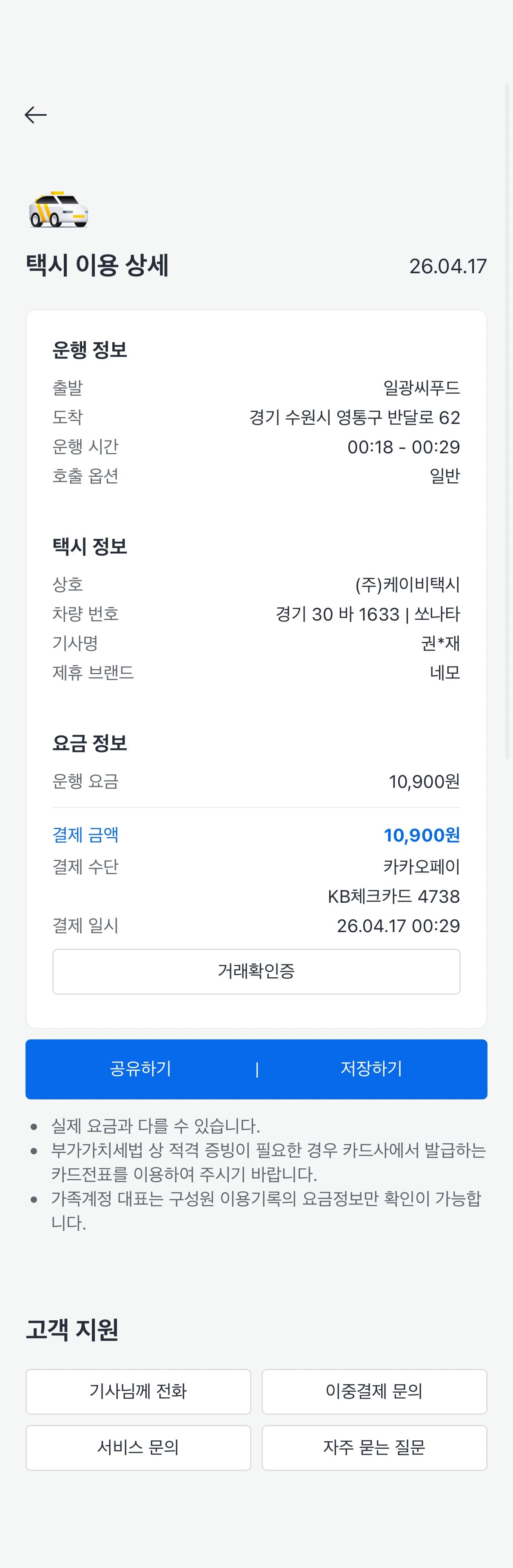 ㅁㅇㅁㄴㅇㅁㄴㅇ